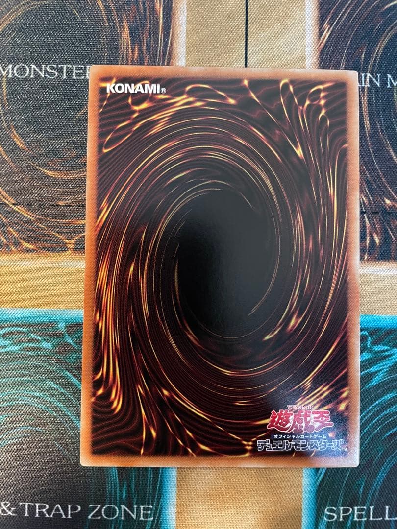 滅びの黒魔術師 プリシク