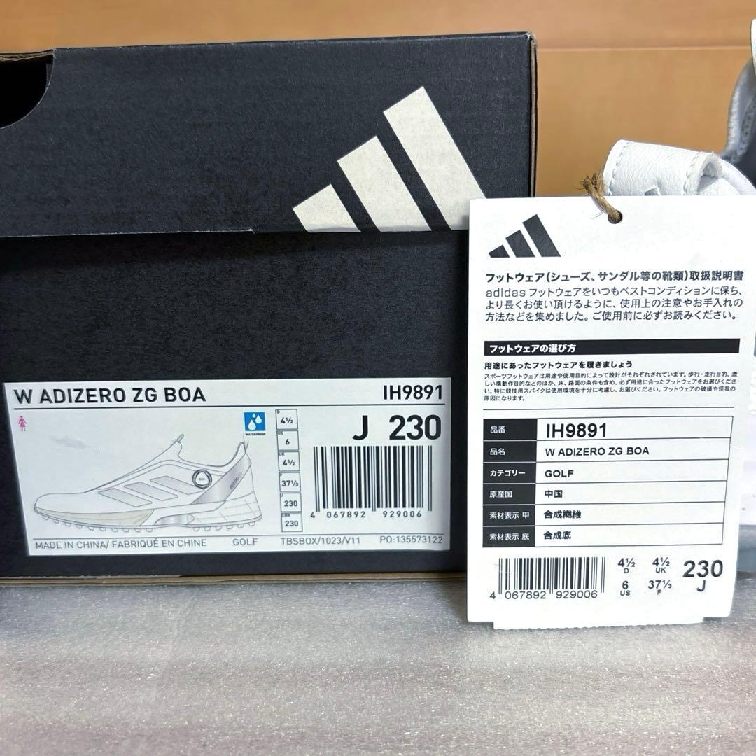 adidas ゴルフシューズ アディゼロ ZG BOA 23.0cm 最新モデル