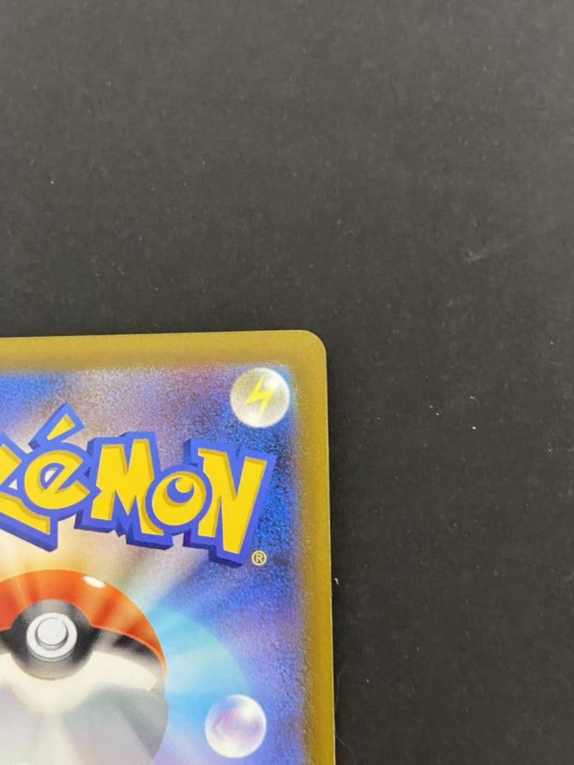 ギラティナV SR S11ロストアビス 111/100