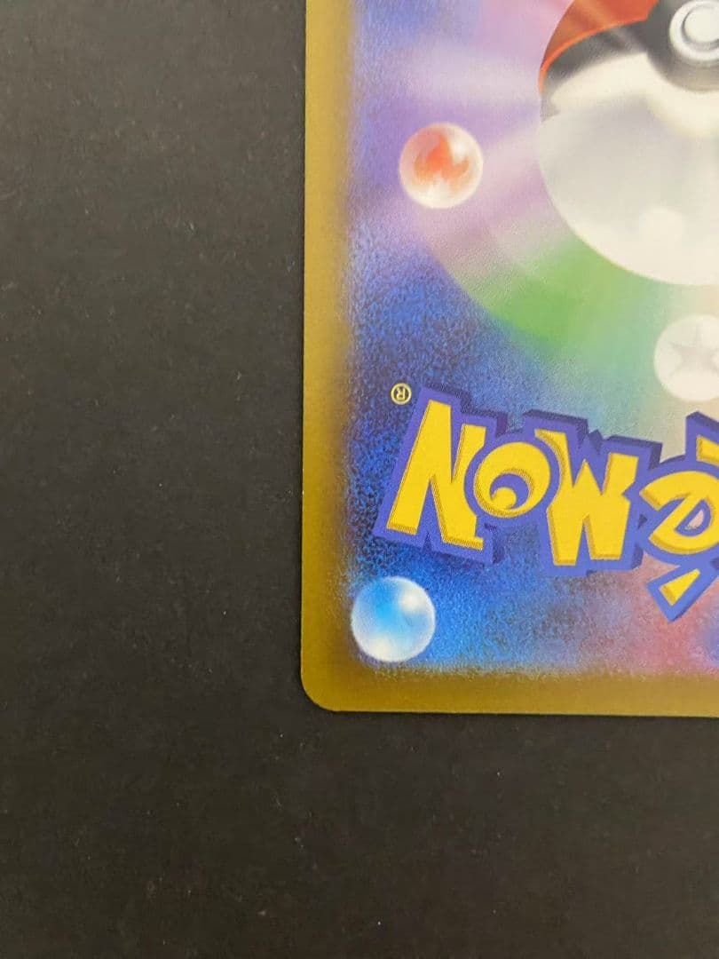 ギラティナV SR S11ロストアビス 111/100