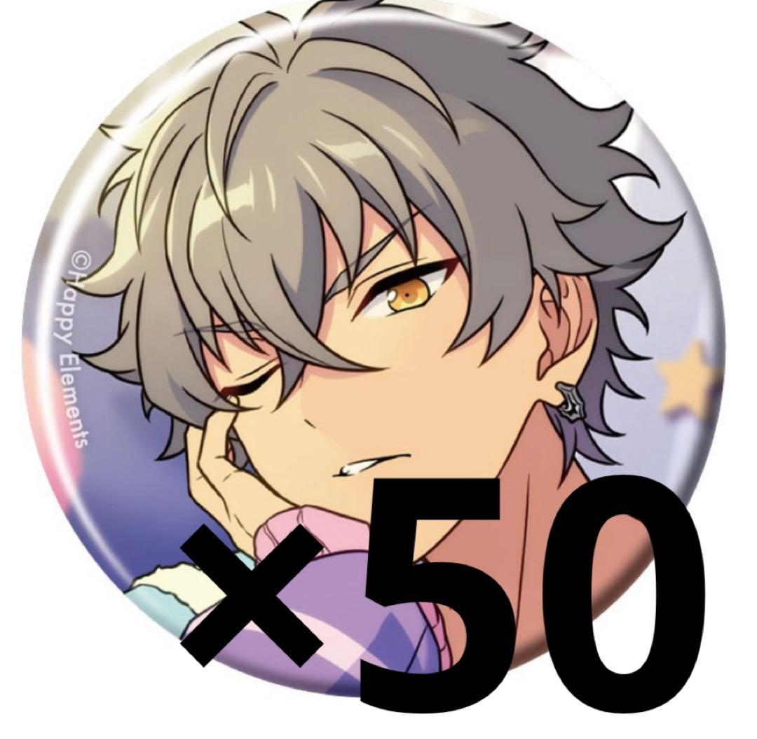 あんスタ 大神晃牙 Oct コレクション 缶バッジ