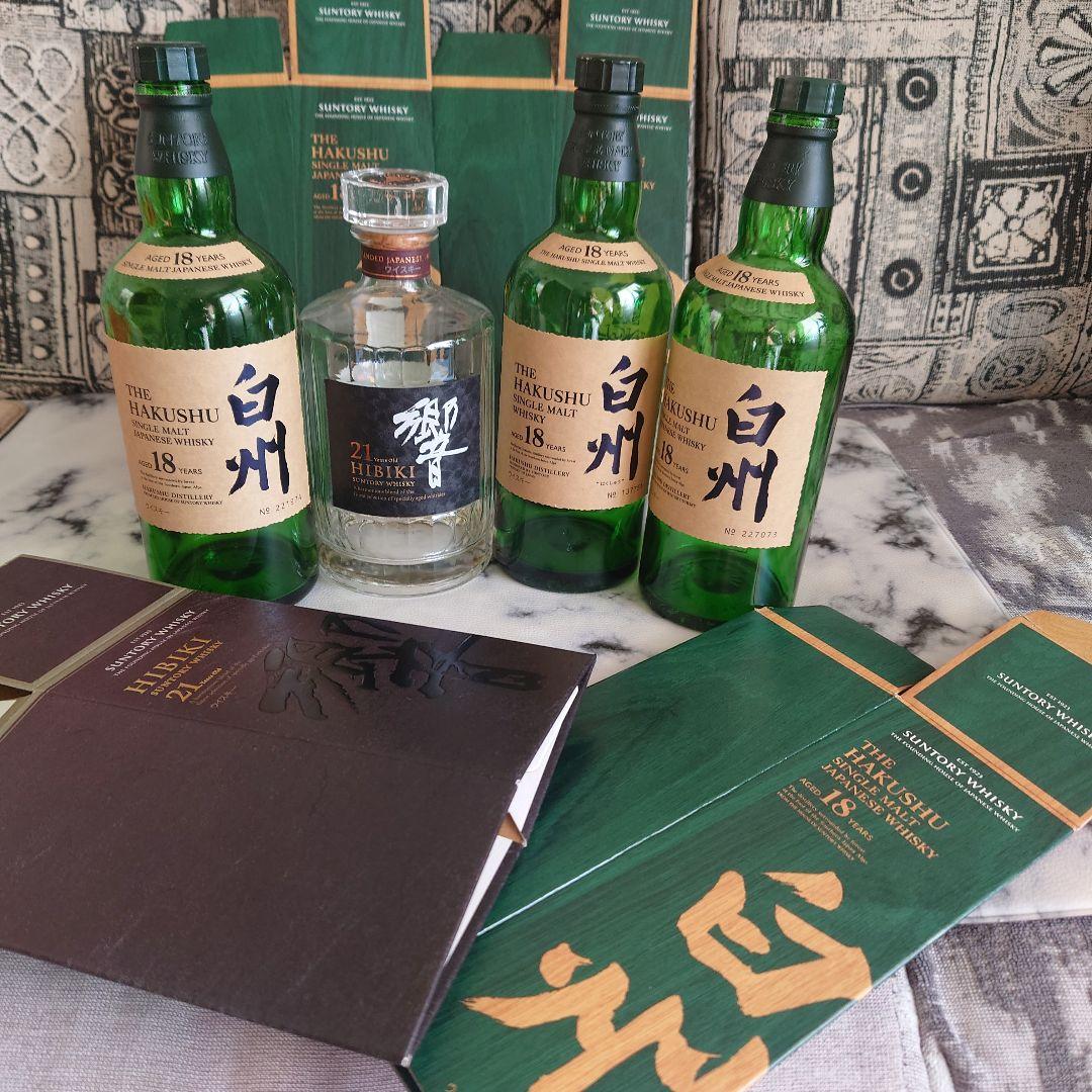 白州 18年 空瓶 3本セット + 響 21年空瓶セット