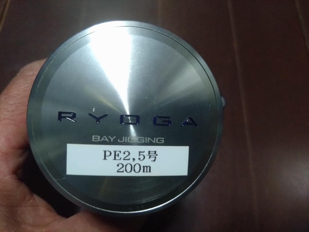 DAIWA リョウガ BAY JIGGING　C2025PE-SH
