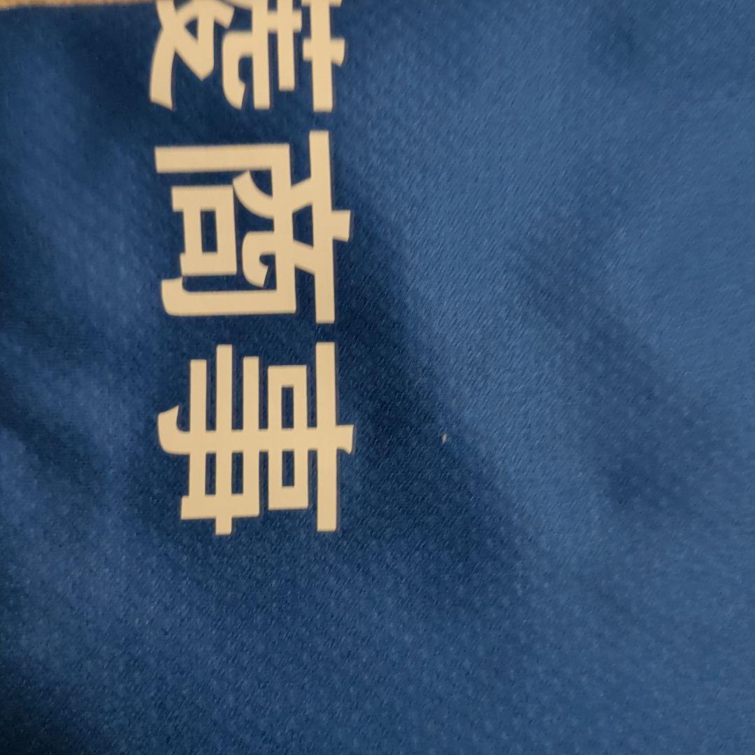 ＦＣ今治　応援ユニフォーム　サイン入りユニフォーム 青/黄色