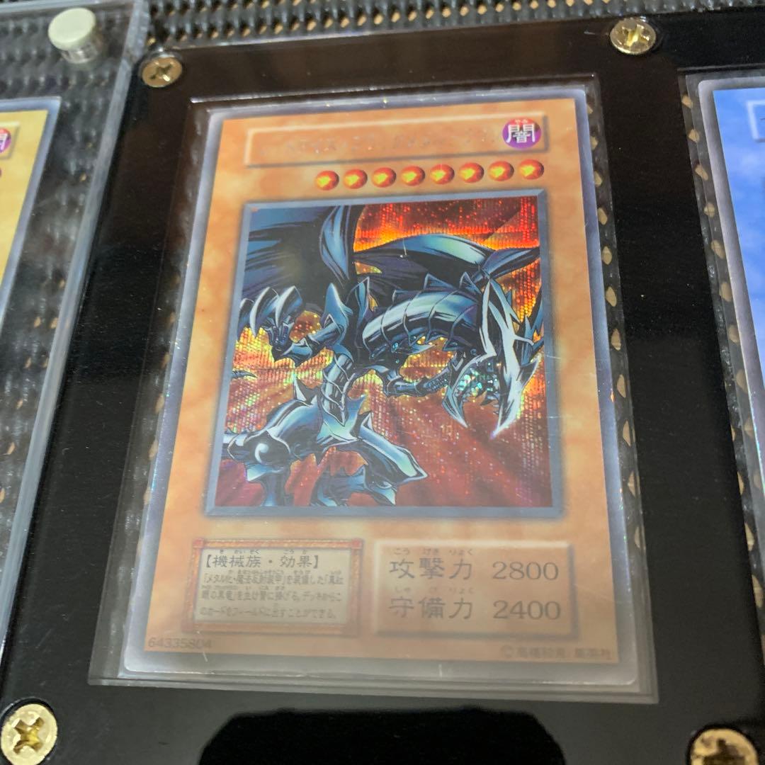 初期遊戯王 ４枚セット