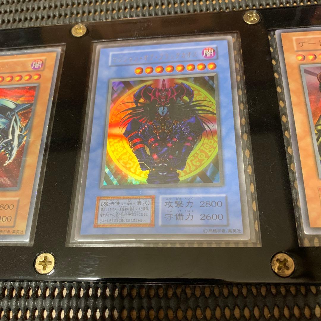 初期遊戯王 ４枚セット