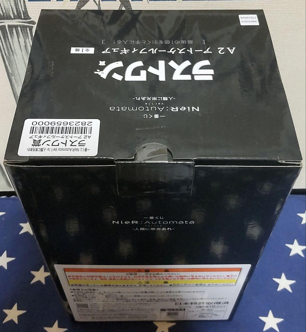 一番くじ NieR:Automata Ver1.1a〜人類に栄光あれ〜フルコンプ