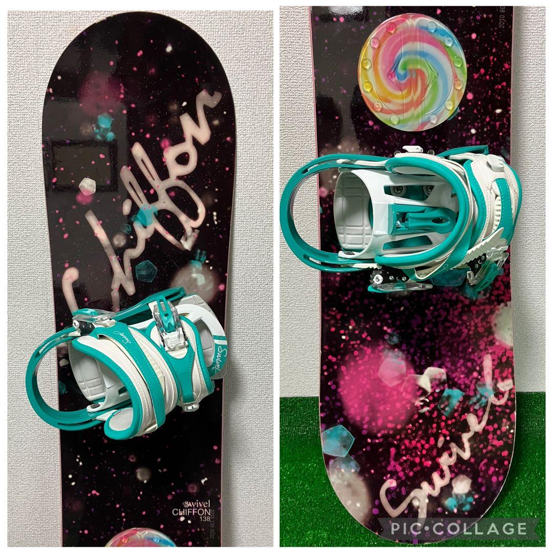 SWIVEL　スノーボードセット　138cm　ビンディングS　初心者オススメ