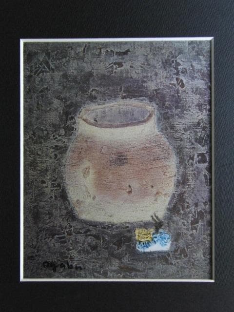大藪雅孝、【壺と土鈴】、希少な額装用画集より、状態良好、新品額装付