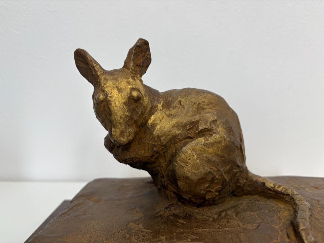 北村西望　繁栄　置物　干支　ブロンズ像　鼠　ねずみ　子　彫刻　銅製