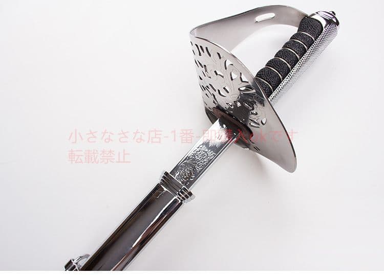 丸首ステンレスハンドバージョン指揮剣 古兵器 武具 刀装具 日本刀 模造刀居合刀