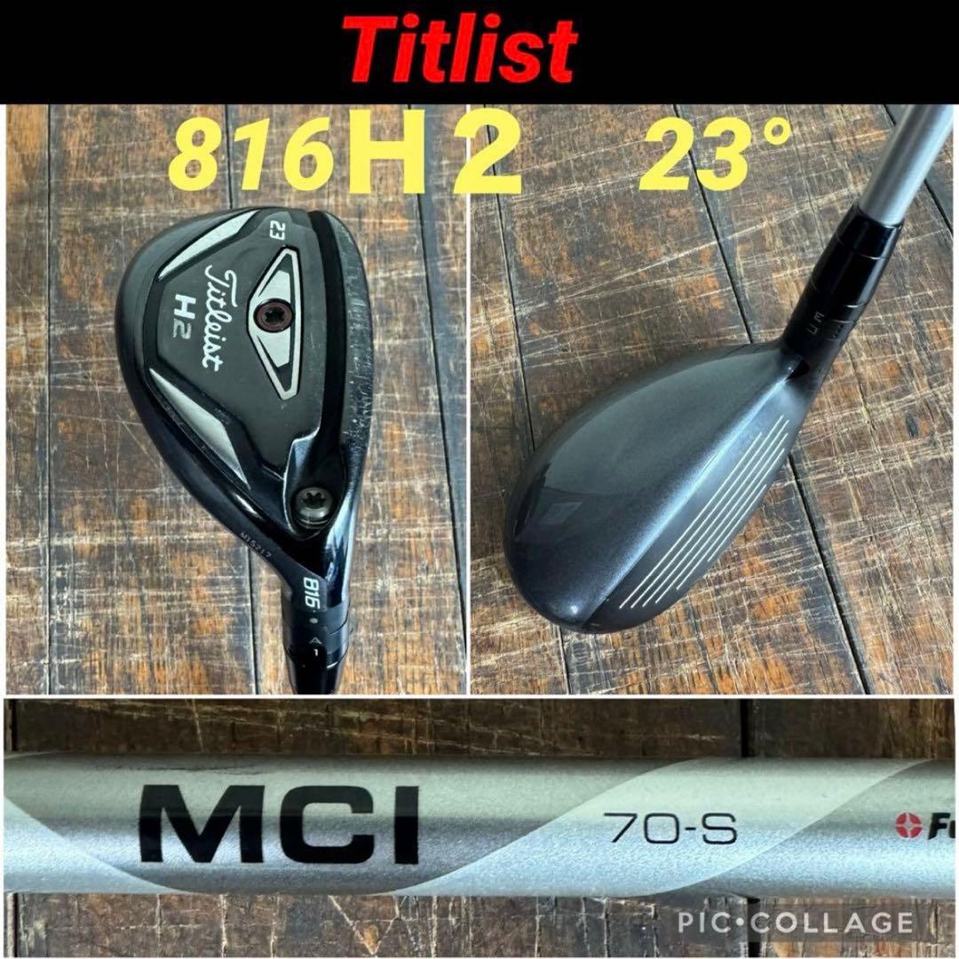 タイトリスト 818h1/816h2 (19°/23°)