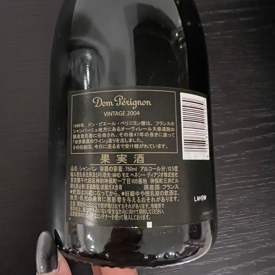 ドンペリニヨン　ドンペリ　2004