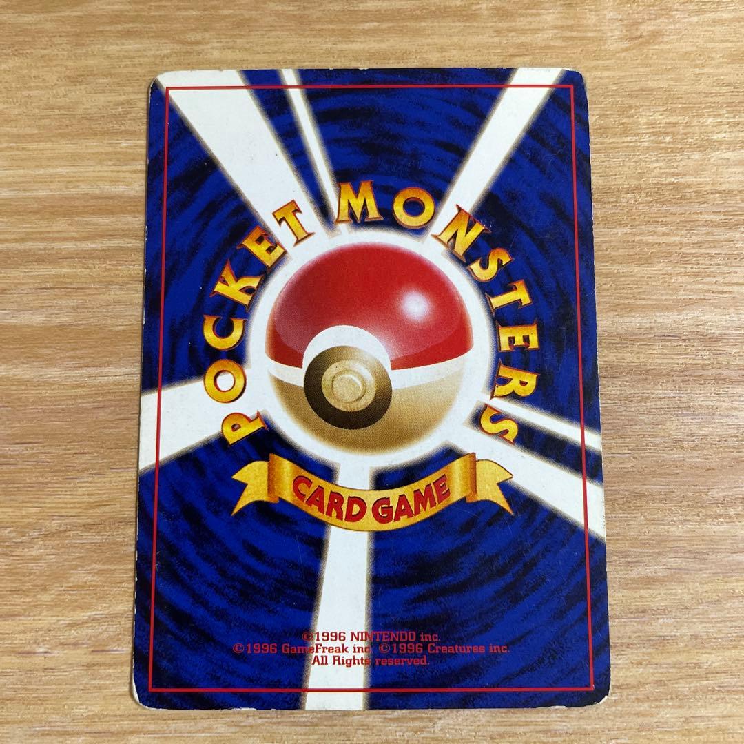 ポケモンカード　旧裏　カビゴン　クイックスターターギフト