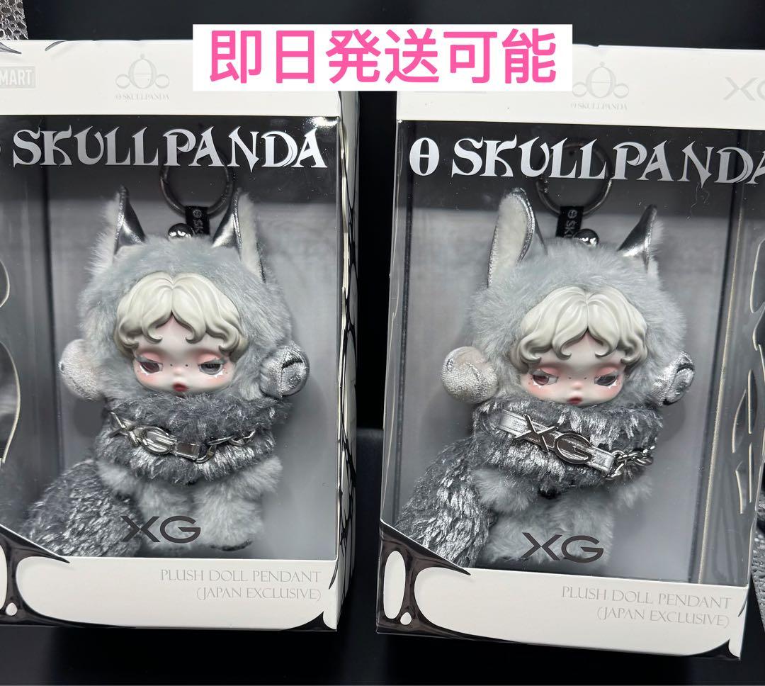 正規品 SKULL PANDA スカルパンダ XG 日本限定 セット 2体セット