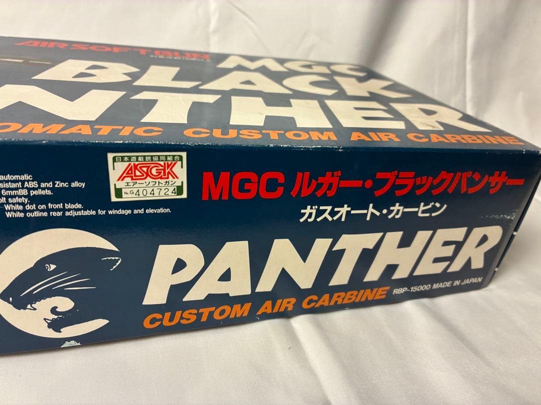 MGC ルガー ・ブラックパンサー ガスオート・カービン