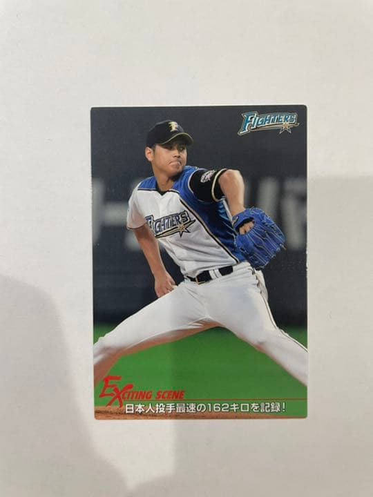 大谷翔平　プロ野球チップスカード　9枚セット