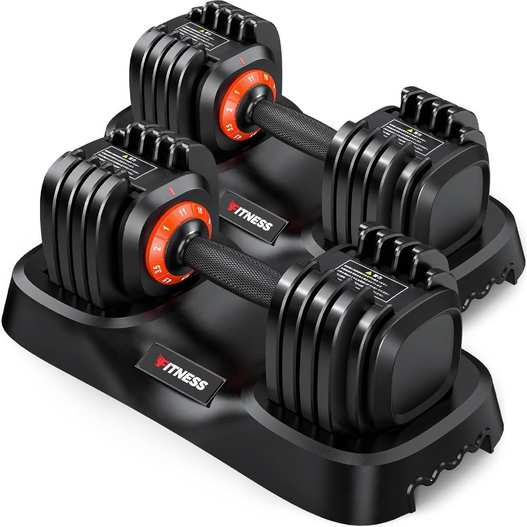 Rendpas 可変式ダンベル アジャスタブルダンベル 11kg×2個セット