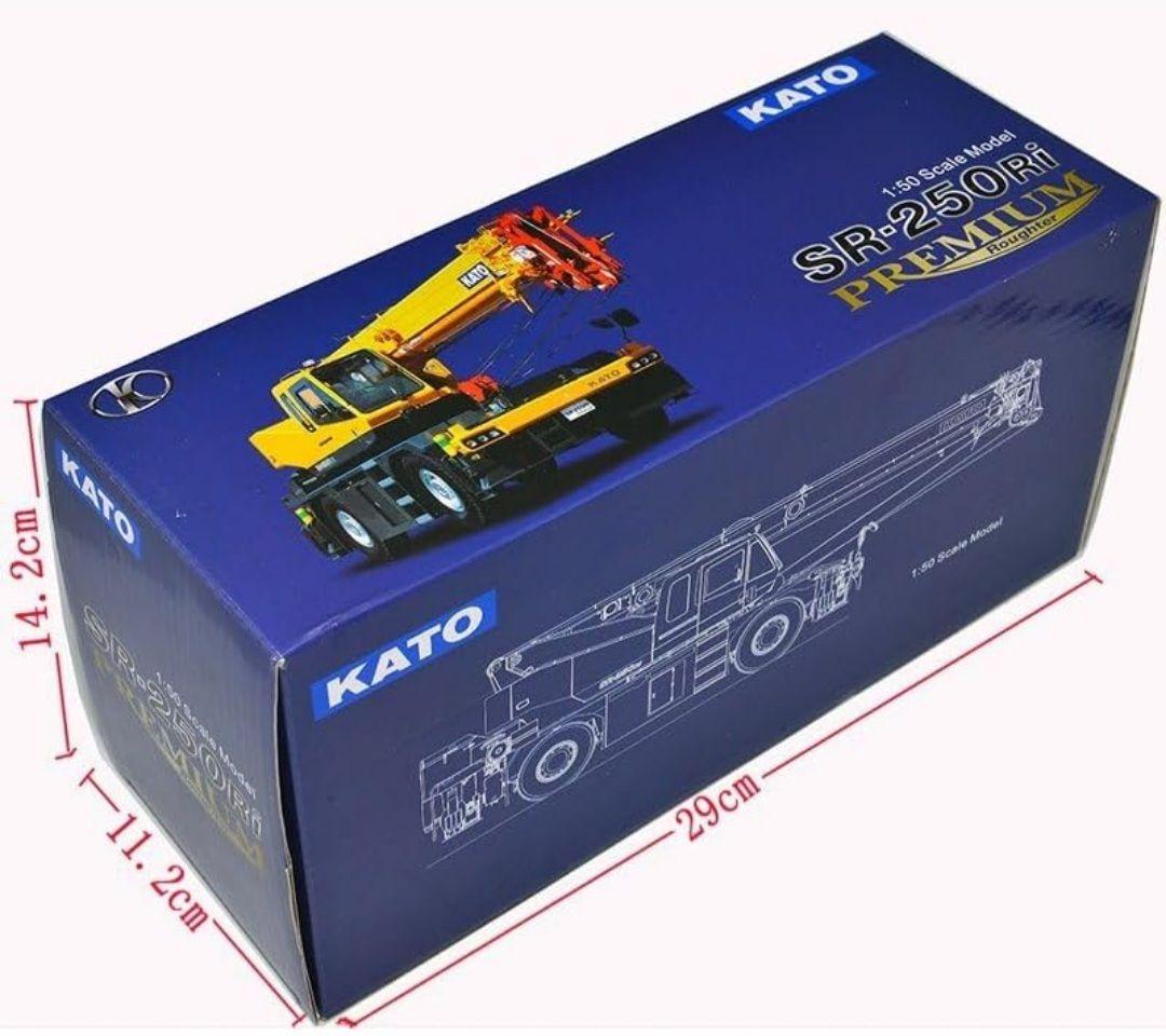 KATO SR-250Ri プレミアムラフター 1:50