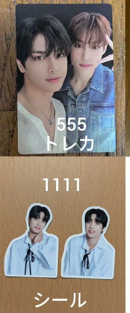 玉置（たまき）