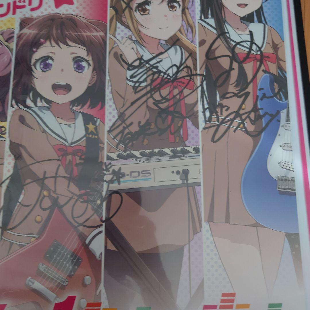 Bang Dream! Blu-ray Vol.1直筆サイン入り ポスター