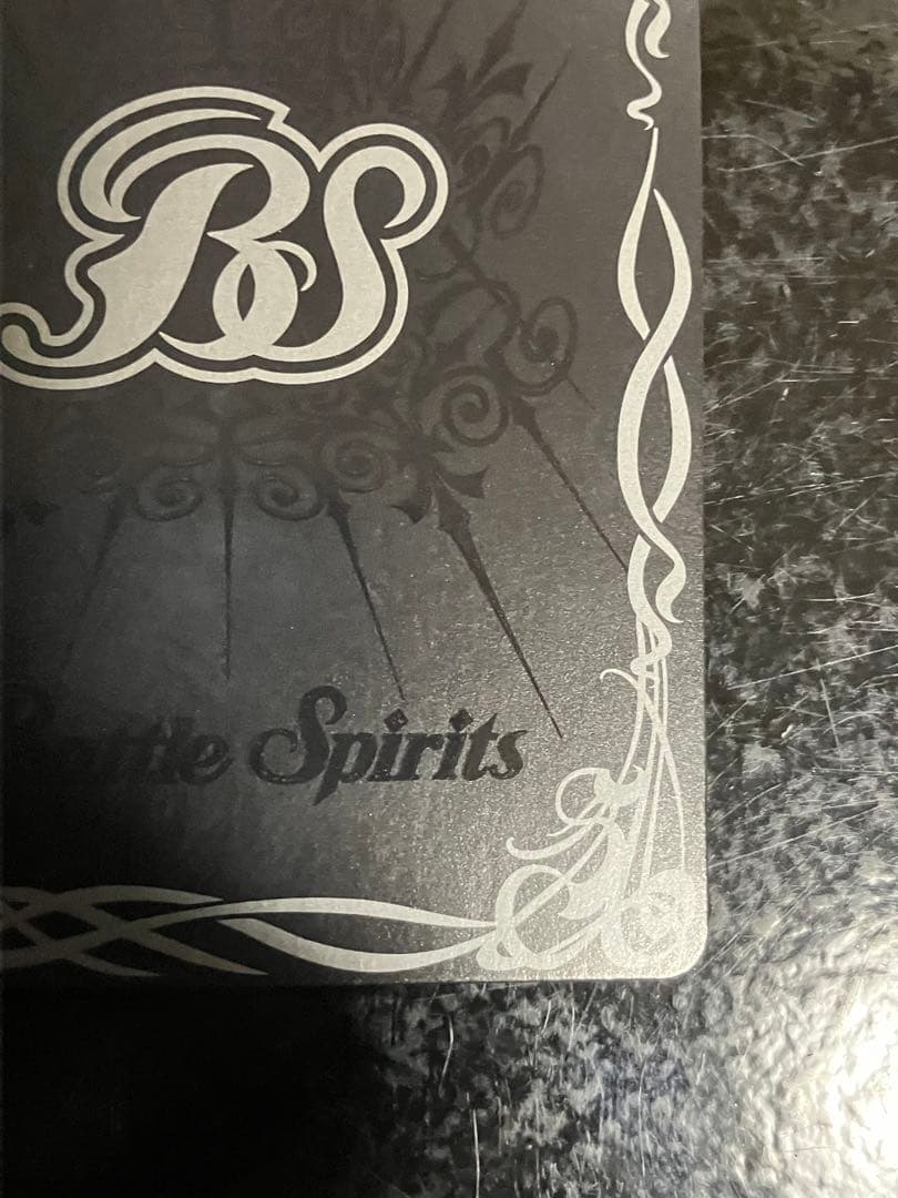 バトルスピリッツ　Gフォースメカゴジラ　シークレット