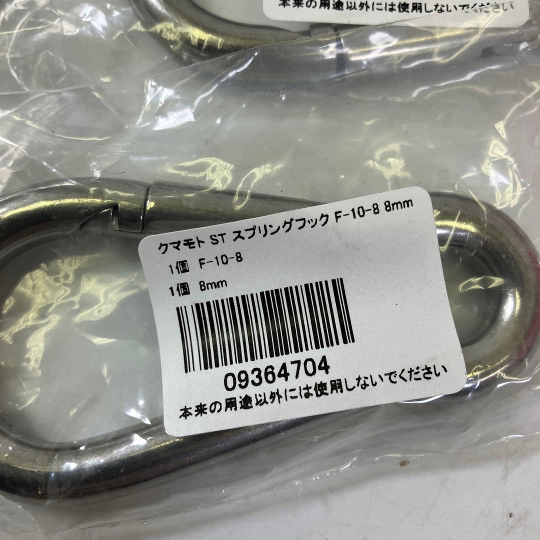 【未使用】 アマチュア無線 アンテナ 架設用 パーツ デべグラスワイヤー 他