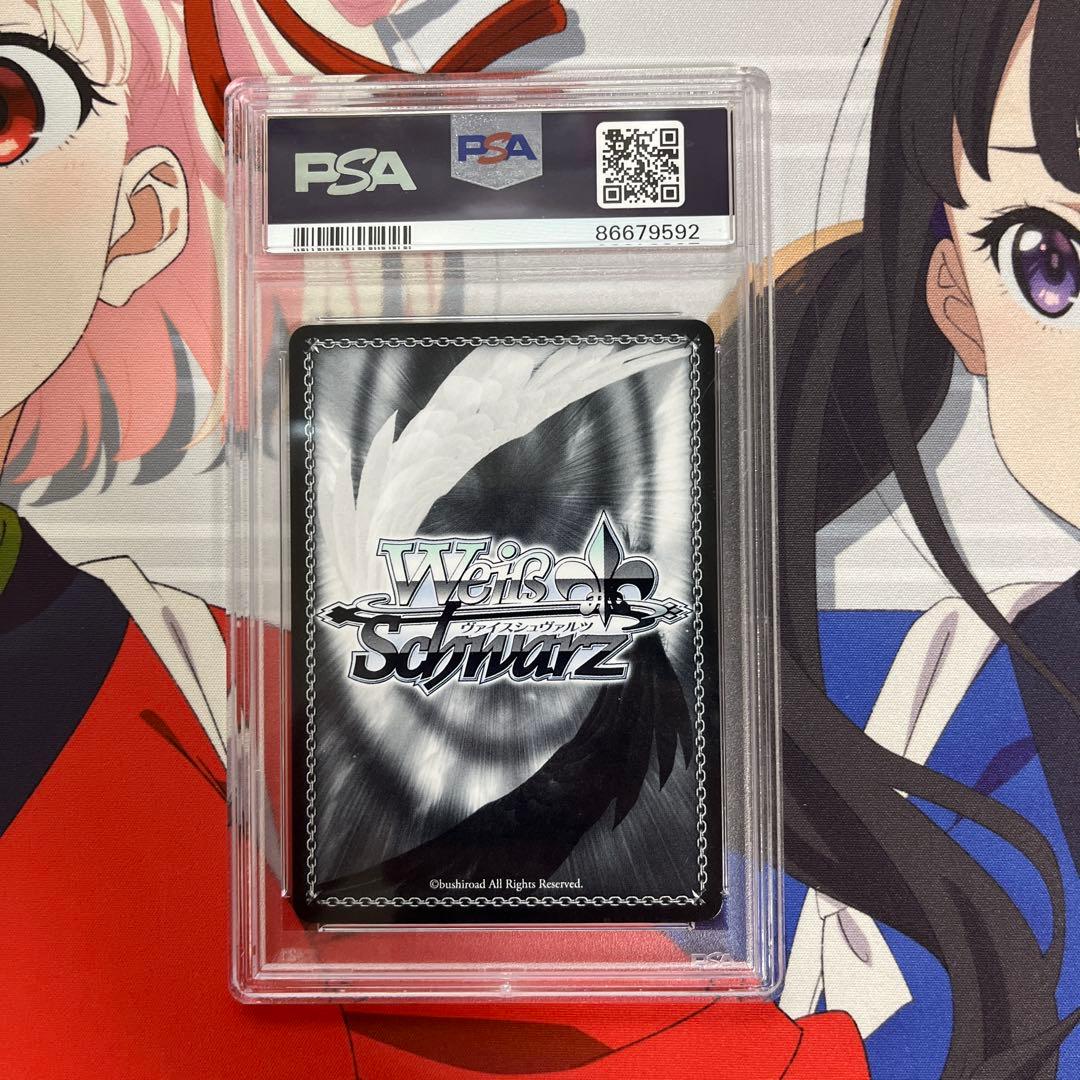 PSA10 君と一緒にお花見 不知火フレア SSP ヴァイス