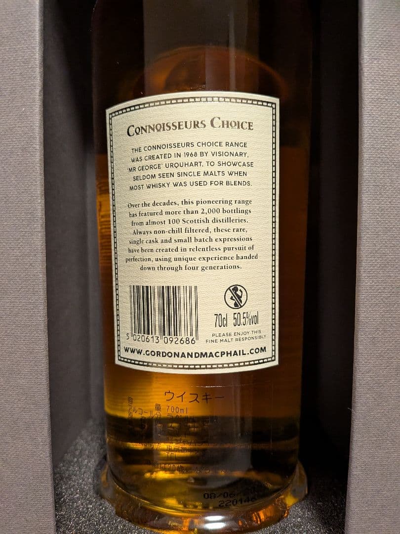 ※とむそん　ゴードン＆マクファイル　GM ブルックラディ 1994　27年