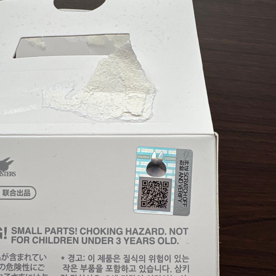 シークレットラブブ