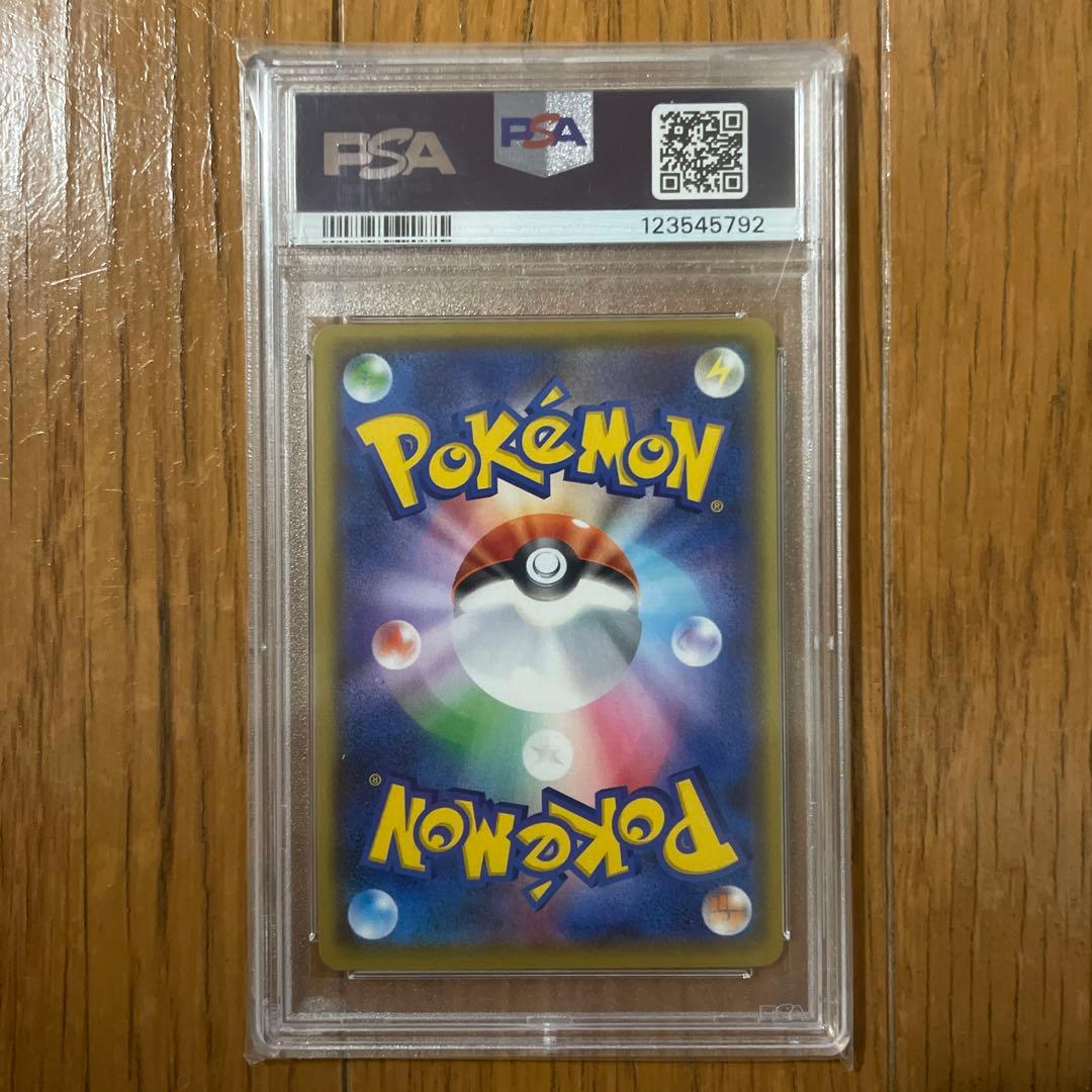 【psa10】ポケモンカード ひかるコイキング 25th プロモ