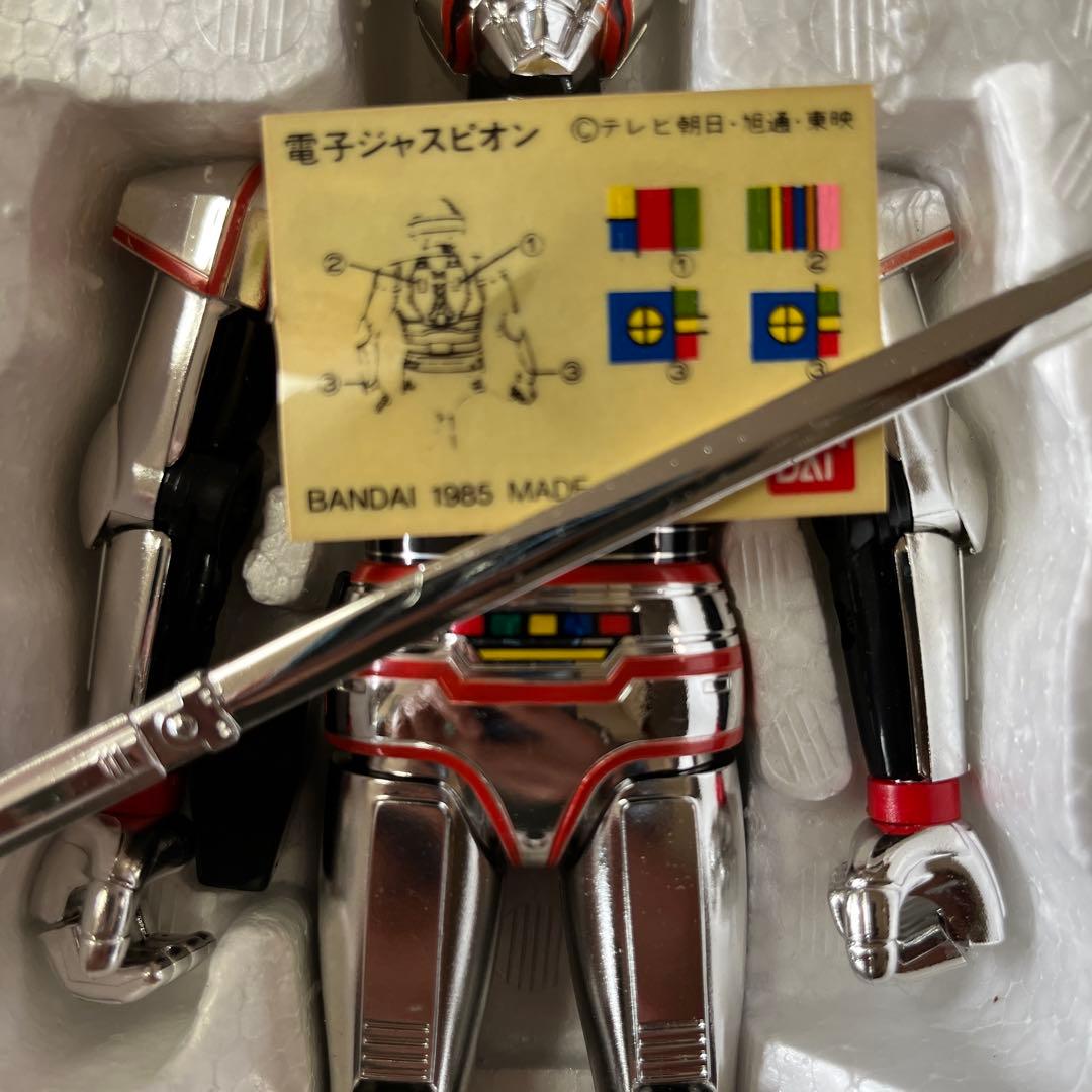 ⚠️未使用デッドストック　極美品　巨獣捜査　電子ジャスピオン　1985年　当時物