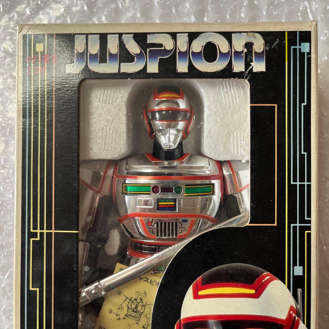 ⚠️未使用デッドストック　極美品　巨獣捜査　電子ジャスピオン　1985年　当時物