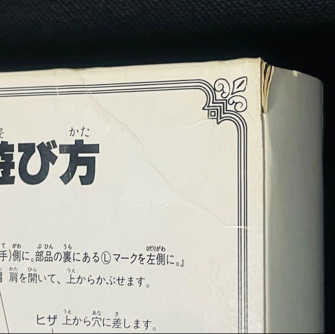 聖闘士星矢 聖衣大系　暗黒聖衣 新生　ブラックスワンクロス　抽選プレゼント品