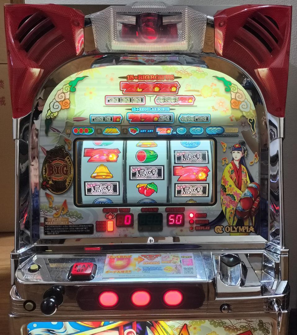 【パチスロ実機】オリンピア★NEW島唄30【不要機付き】４号機・レア・人気