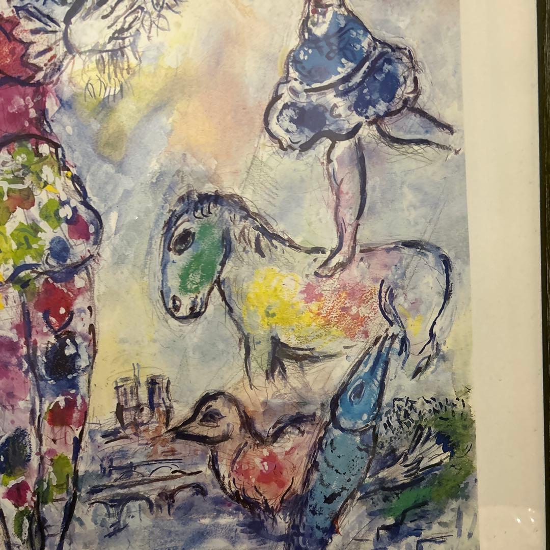 シャガールの絵