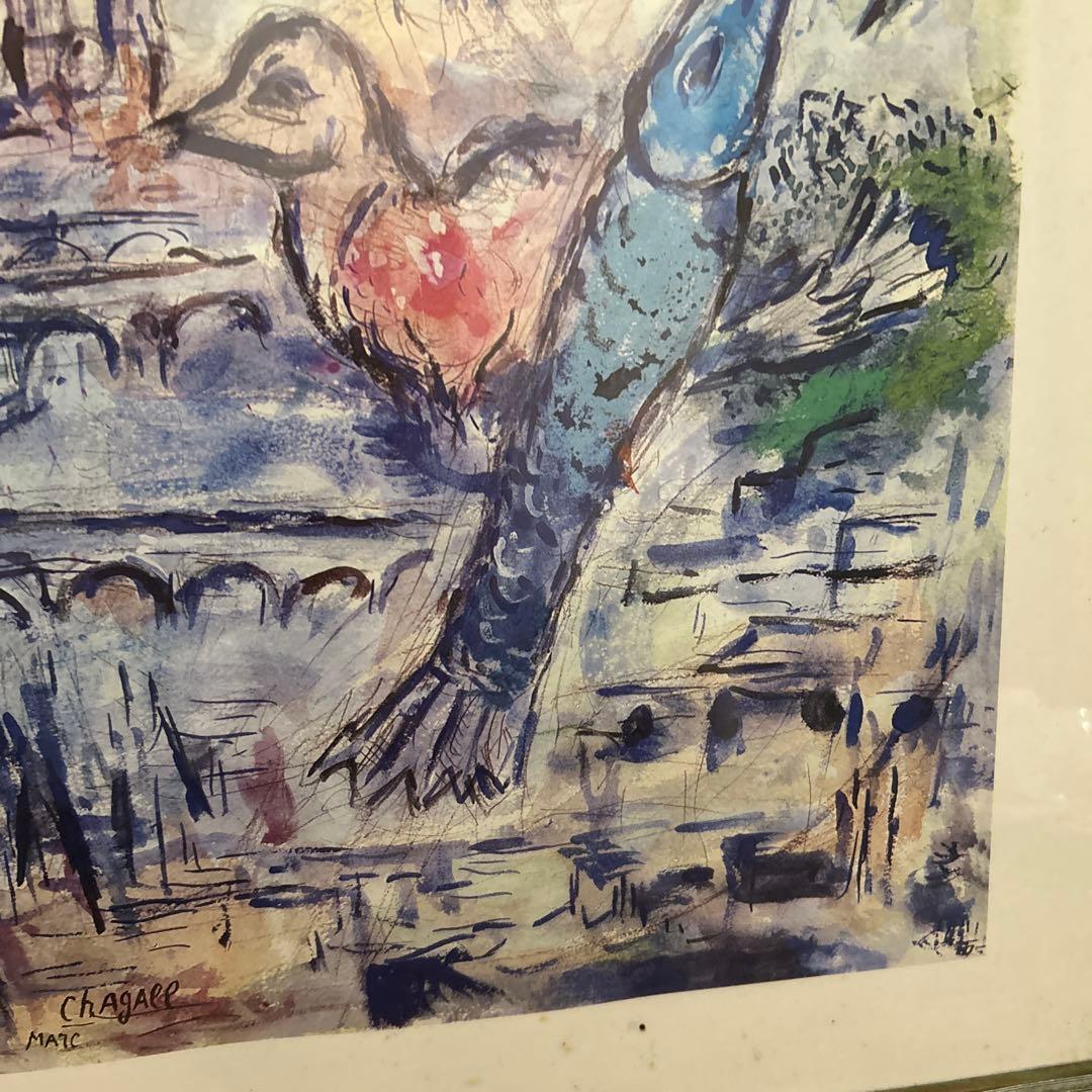 シャガールの絵