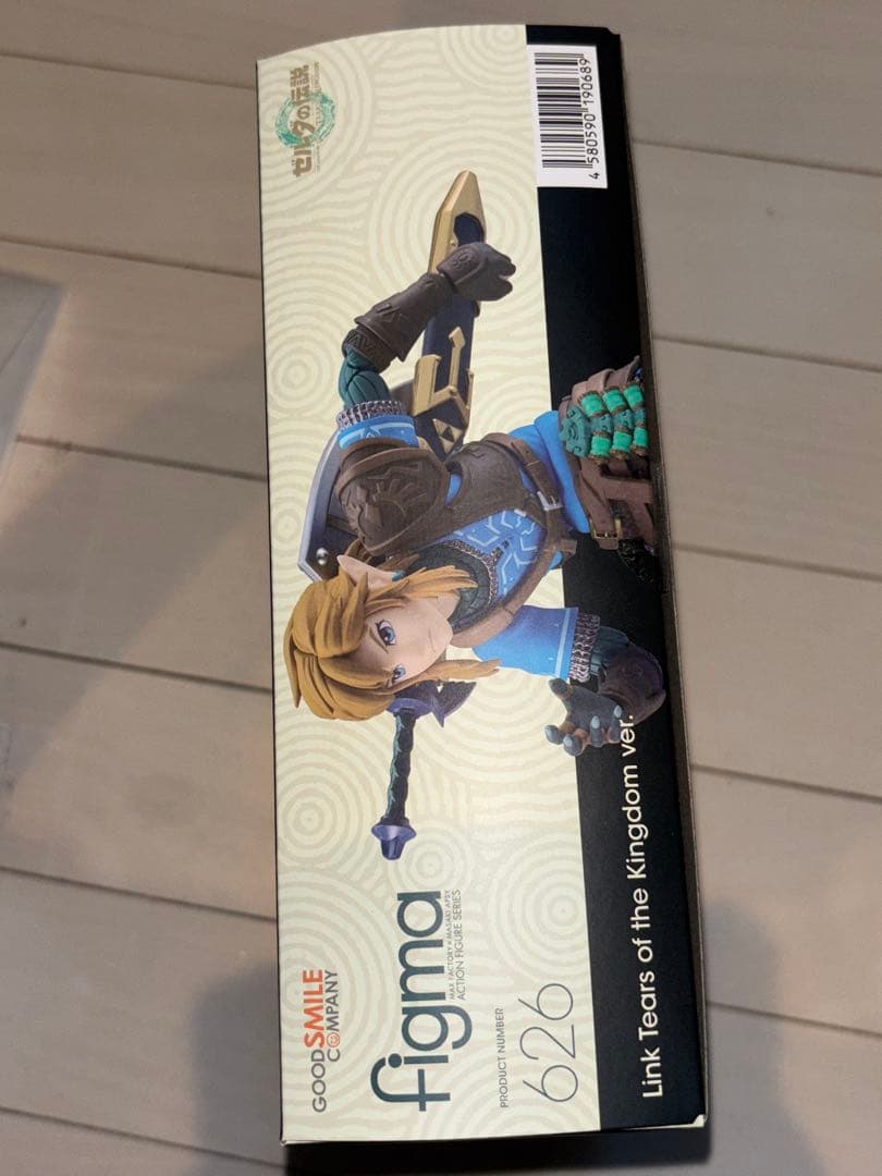 ゼルダの伝説　ティアキン　フィギュア