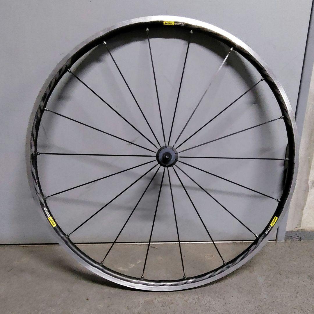 【ねむ】MAVIC KISILIUM ELITE UST 【ワケあり】