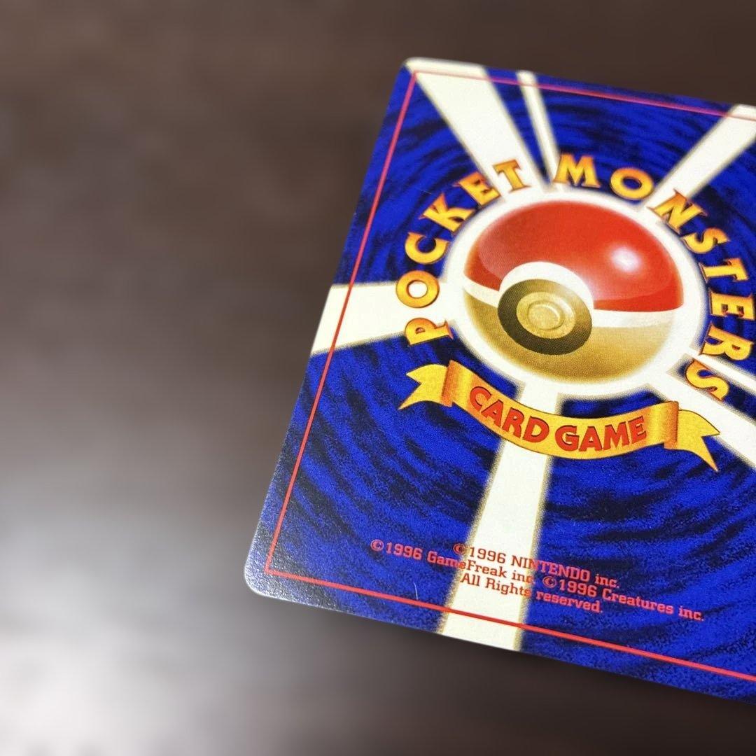 ポケカ　ルギア　旧裏　ポケモンカード