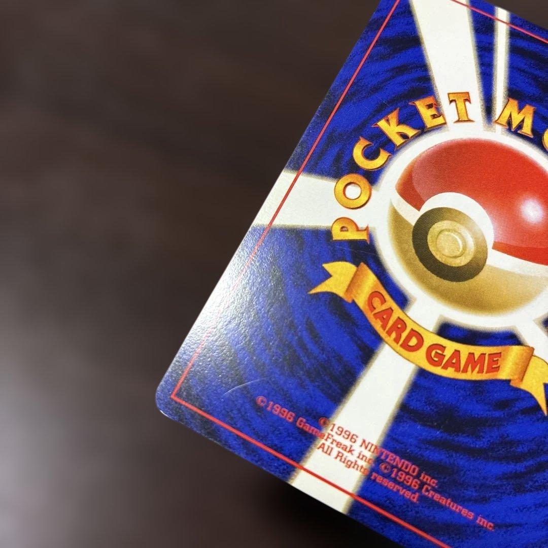 ポケカ　ルギア　旧裏　ポケモンカード