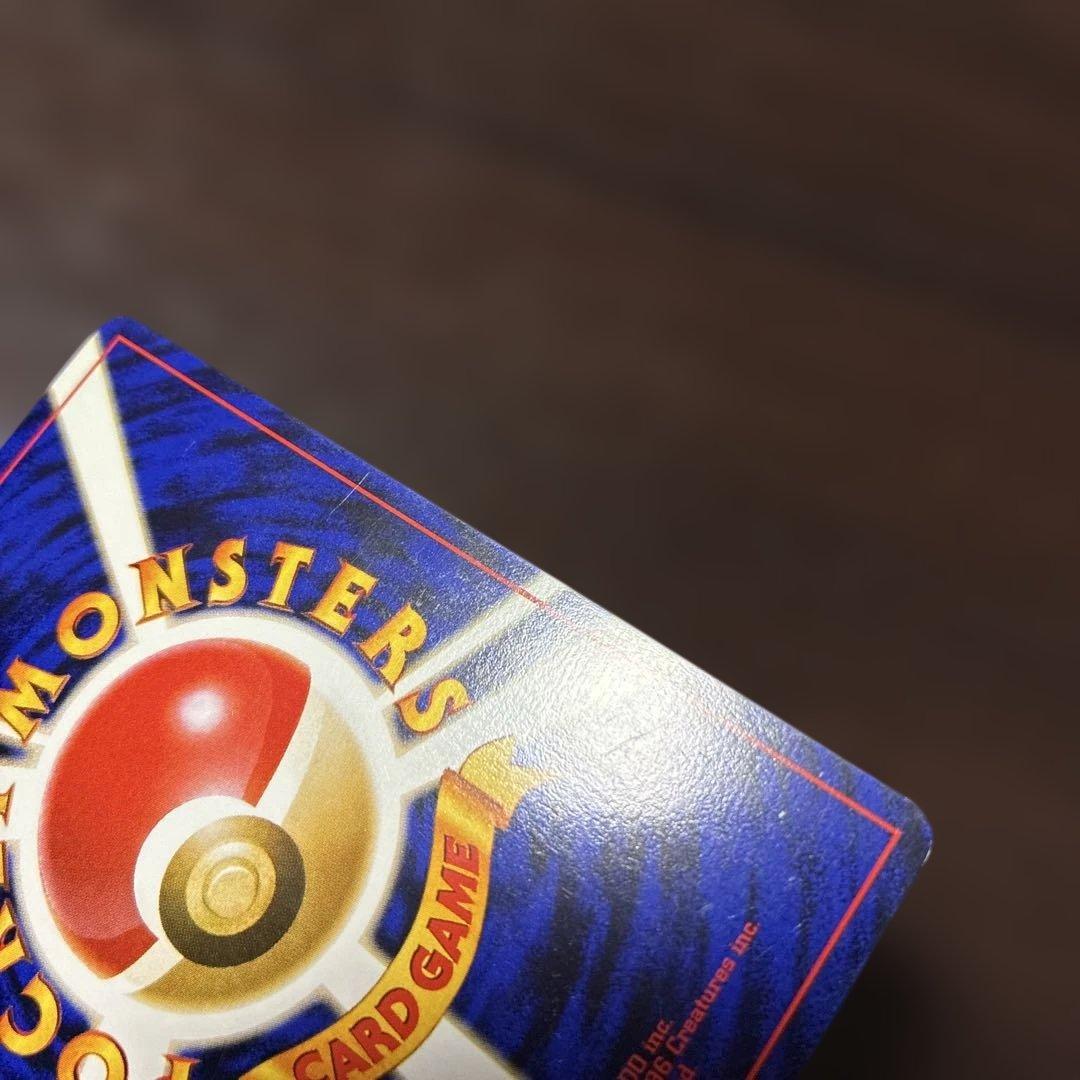 ポケカ　ルギア　旧裏　ポケモンカード