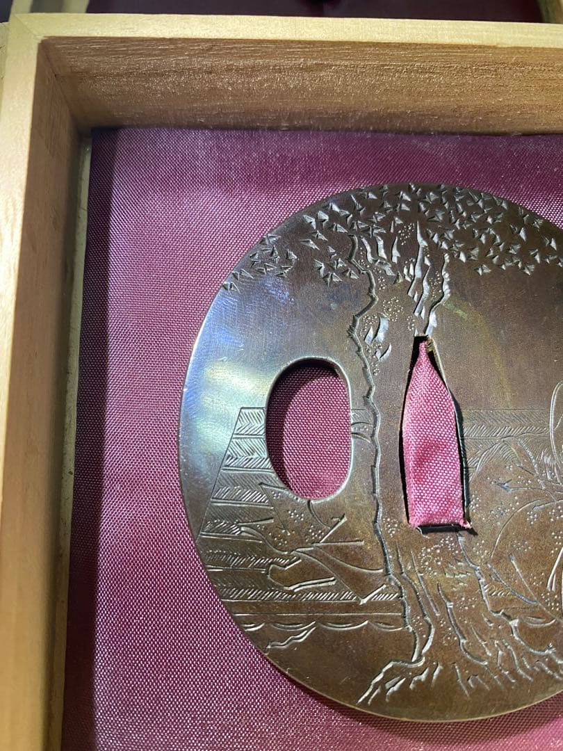 鍔　明治　銘　宗興