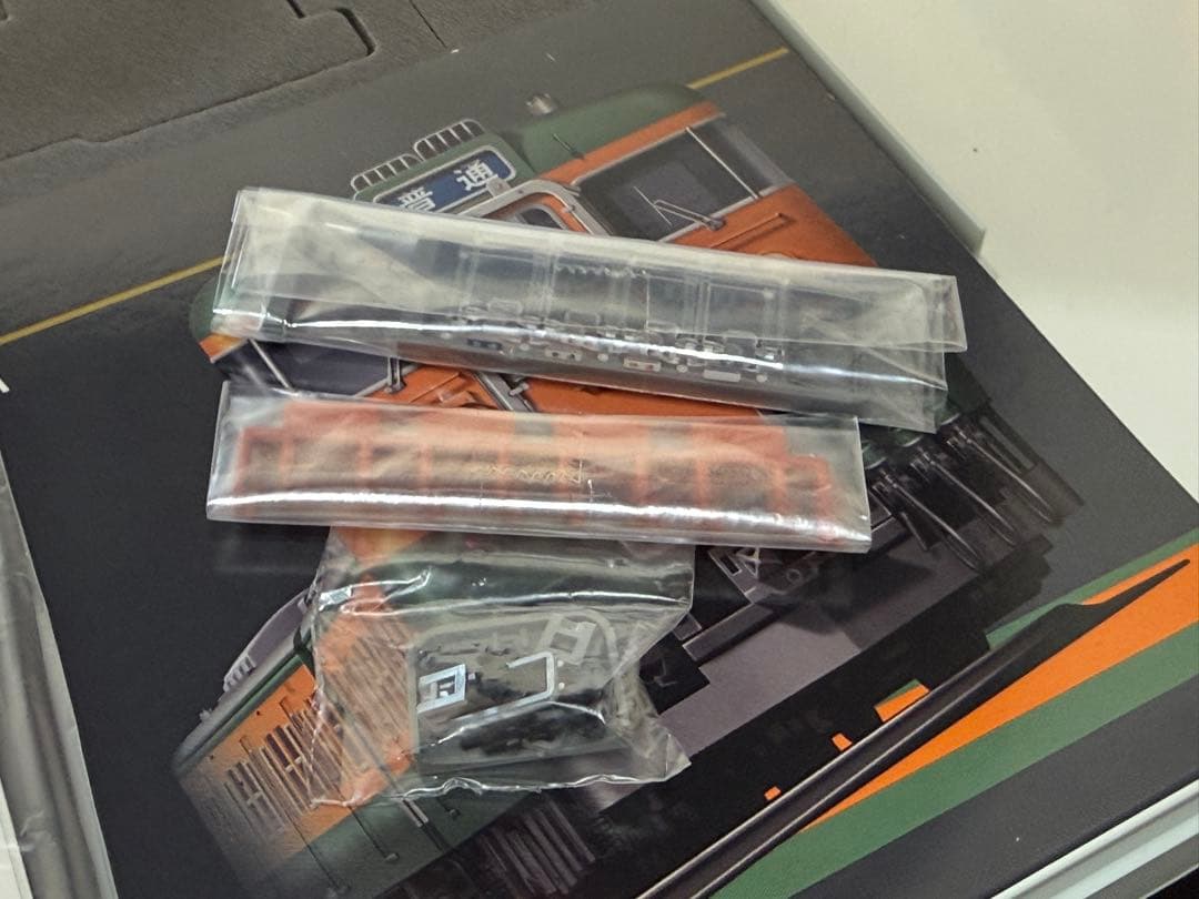 TOMIX 98223 国鉄115-300系 基本セットA