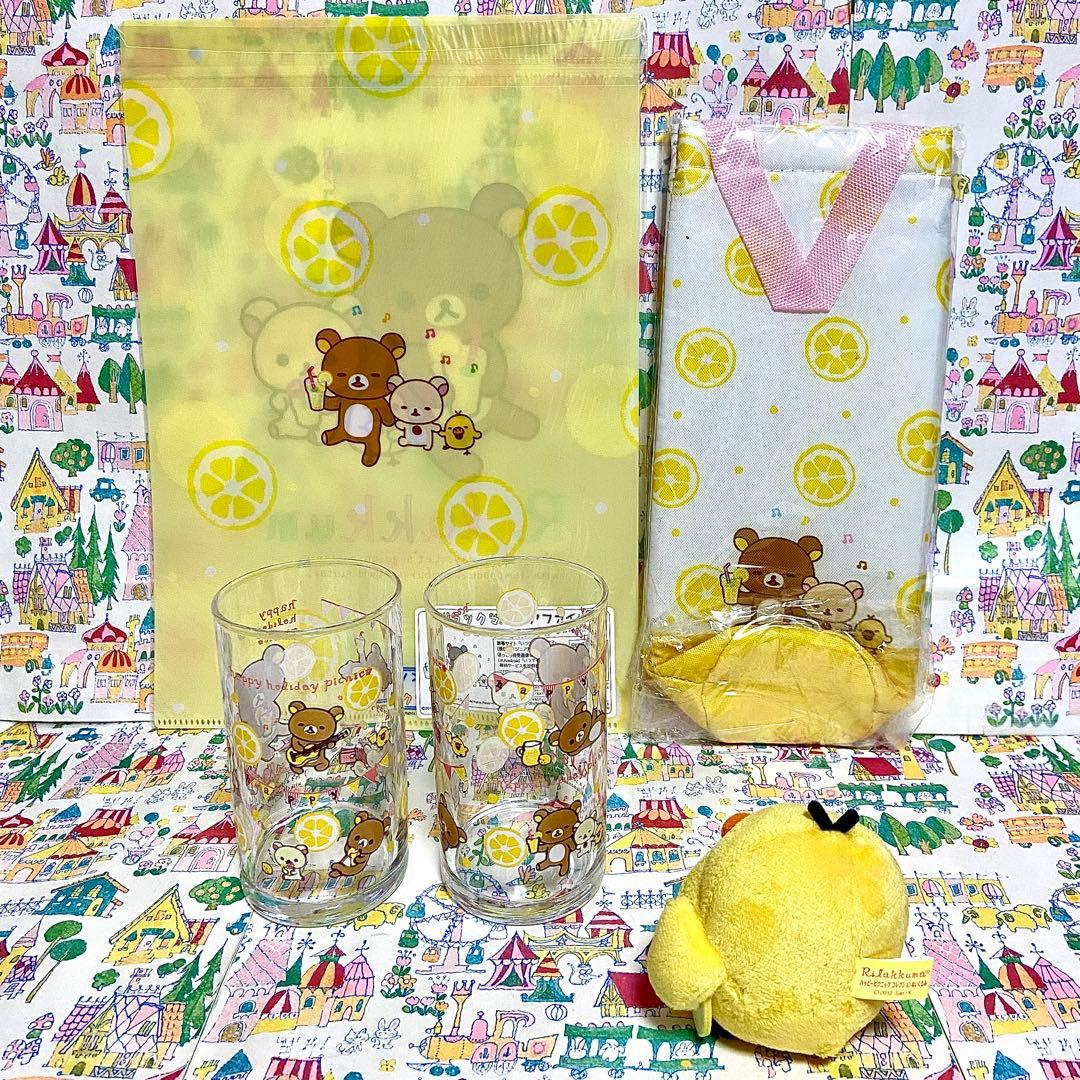 リラックマ まとめ売り 日焼けサングラスぬいぐるみ グラス バッグ タオル他