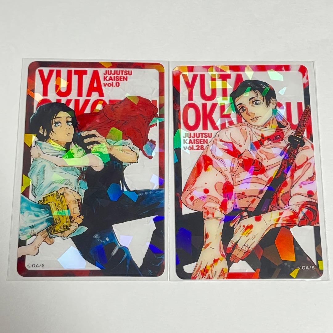 呪術廻戦　全サ　ホロクリアカード　コミックス表紙　乙骨憂太　24セット