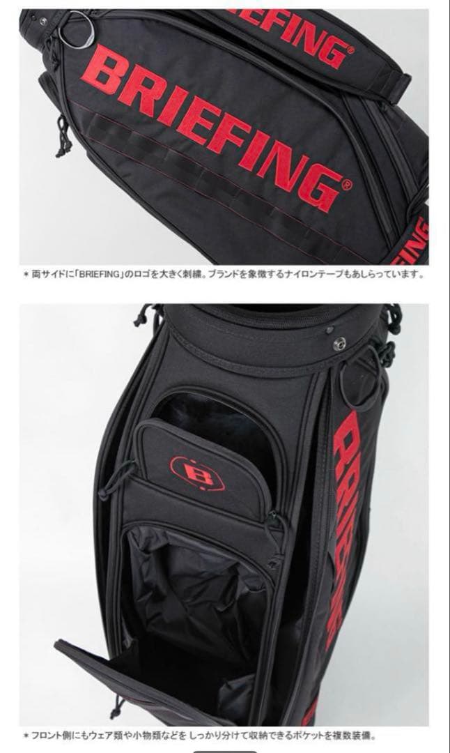 ブリーフィング キャディバッグ CR-5 BRG231D10 BRIEFING