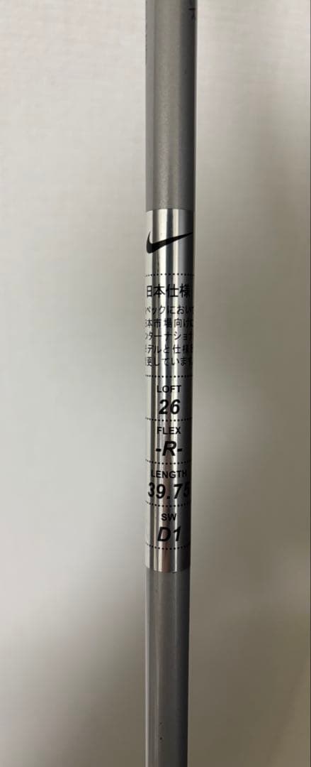 【ナイキ】VAPOR ユーティリティ５番