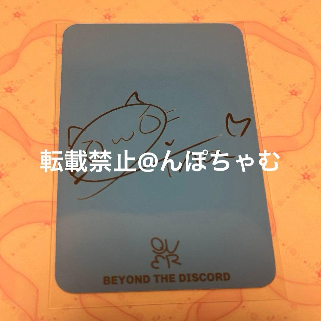 QWER 日本限定 特典トレカ ヒナ 1枚 LP Beyond the