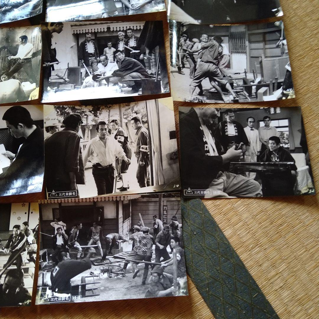 高倉健 三代目襲名 スチール写真 49枚セット 東映 安藤昇 貴重品